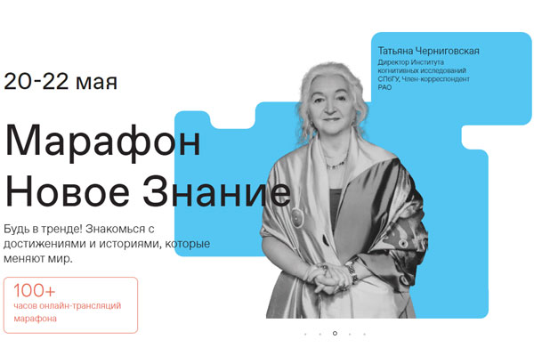 В РЯЗГМУ ПРОЙДЁТ «ОТКРЫТЫЙ УРОК» ДЛЯ СТУДЕНТОВ ВУЗОВ