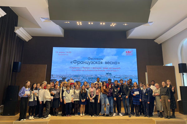 «PRINTEMPS FRANÇAIS»