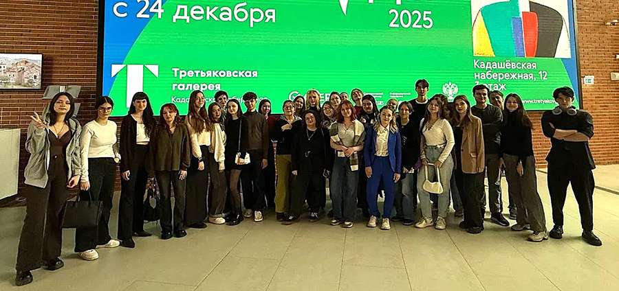 СТУДЕНТЫ И ПРЕПОДАВАТЕЛИ ФАКУЛЬТЕТА КЛИНИЧЕСКОЙ ПСИХОЛОГИИ ПОСЕТИЛИ ТРЕТЬЯКОВСКУЮ ГАЛЕРЕЮ