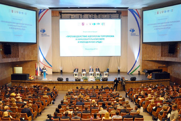 РЯЗГМУ БЫЛ ПРЕДСТАВЛЕН НА ВСЕРОССИЙСКОМ ФОРУМЕ ПО ПРОТИВОДЕЙСТВИЮ ИДЕОЛОГИИ ТЕРРОРИЗМА В ОБРАЗОВАТЕЛЬНОЙ СФЕРЕ