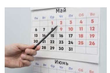 ИНФОРМАЦИЯ