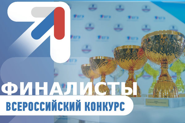 МОЛОДЕЖНЫЙ СОВЕТ ПО КАЧЕСТВУ РЯЗГМУ – СРЕДИ ЛУЧШИХ СТУДЕНЧЕСКИХ ОБЪЕДИНЕНИЙ СТРАНЫ