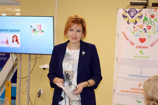 УПРАВЛЯЙ СВОИМ ЗДОРОВЬЕМ