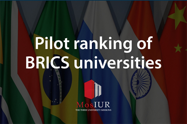 RYAZSMU ENTRE DANS LE RATING PILOTE DES UNIVERSITÉS BRICS