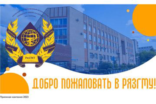 ОБЪЯВЛЕНИЯ О ВАКАНТНЫХ ЦЕЛЕВЫХ МЕСТАХ И ЗАВЕРШЕНИИ ПОДАЧИ ДОКУМЕНТОВ НА БЮДЖЕТ