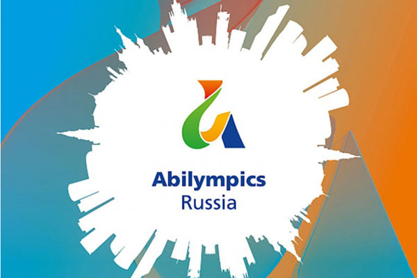 СОТРУДНИКИ РЯЗГМУ ПРИНЯЛИ УЧАСТИЕ В ЗАСЕДАНИИ СОВЕТА РУКОВОДИТЕЛЕЙ ЧЕМПИОНАТА «АБИЛИМПИКС»