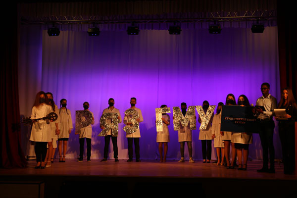 LA CÉRÉMONIE ESTUDIANTINE 2020