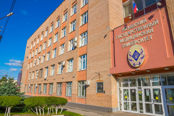 Ежегодная научная конференция Рязанского государственного медицинского университета имени академика И.П. Павлова, посвященная 70-летию основания вуза на Рязанской земле.