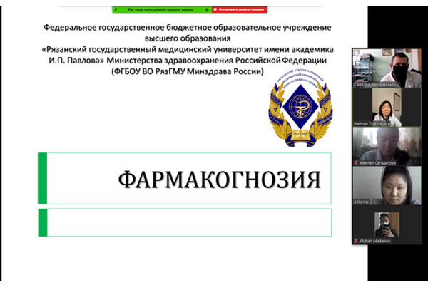 В ФОРМАТЕ ОНЛАЙН