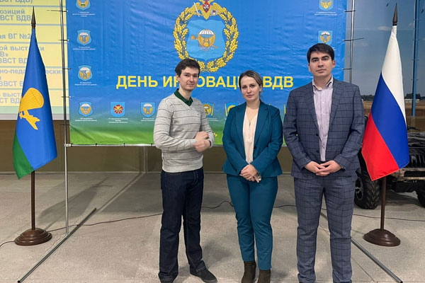 ПРОЕКТЫ РЯЗГМУ БЫЛИ ПРЕДСТАВЛЕНЫ ВЫСТАВКЕ ТЕХНОЛОГИЙ И РАЗРАБОТОК ИННОВАЦИОННОГО ХАРАКТЕРА ДЛЯ ВОЗДУШНО-ДЕСАНТНЫХ ВОЙСК