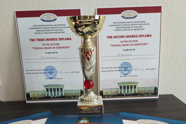 ПРЕДСТАВИТЕЛИ РЯЗГМУ - ПРИЗЕРЫ МЕЖДУНАРОДНОЙ КОНФЕРЕНЦИИ