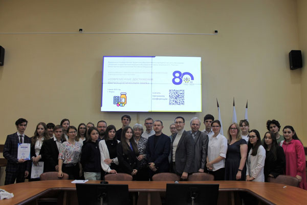 СОВРЕМЕННЫЕ ДОСТИЖЕНИЯ ФАРМАЦЕВТИЧЕСКИХ НАУК В РЯЗГМУ