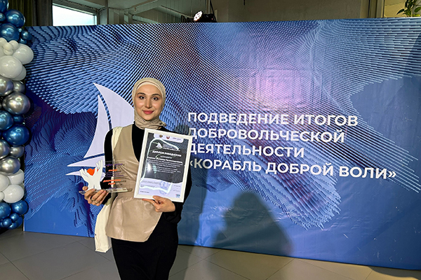 СТУДЕНТКА РЯЗГМУ СТАЛА ДОБРОВОЛЬЦЕМ ГОДА В РЯЗАНИ