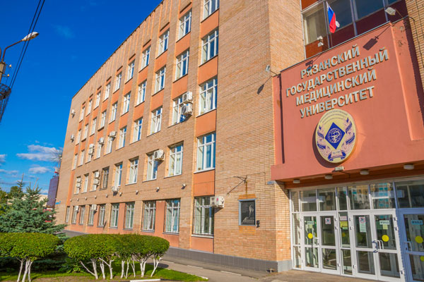 ЕЖЕГОДНАЯ СТУДЕНЧЕСКАЯ НАУЧНО-ПРАКТИЧЕСКАЯ КОНФЕРЕНЦИЯ РЯЗАНСКОГО ГОСУДАРСТВЕННОГО МЕДИЦИНСКОГО УНИВЕРСИТЕТА  ИМЕНИ АКАДЕМИКА И.П. ПАВЛОВА