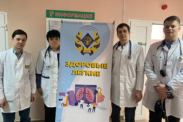 ЗДОРОВЫЕ ЛЕГКИЕ