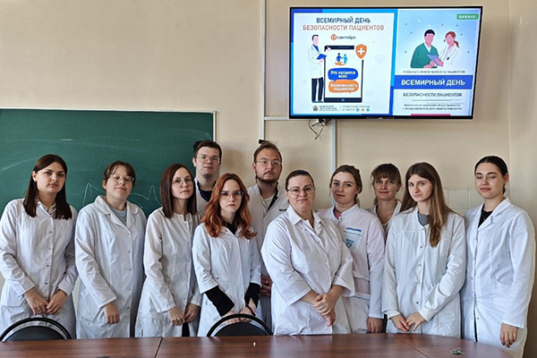 В РЯЗГМУ ПРОШЛИ МЕРОПРИЯТИЯ, ПОСВЯЩЕННЫЕ МЕЖДУНАРОДНОМУ ДНЮ БЕЗОПАСНОСТИ ПАЦИЕНТОВ