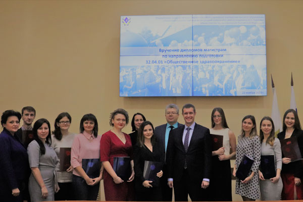 ВЫПУСК МАГИСТРОВ ПО НАПРАВЛЕНИЮ ПОДГОТОВКИ «ОБЩЕСТВЕННОЕ ЗДРАВООХРАНИЕ» 