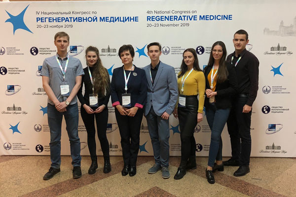 СТУДЕНТЫ РЯЗГМУ ПРЕДСТАВИЛИ РЕЗУЛЬТАТЫ ИССЛЕДОВАНИЙ НА НАЦИОНАЛЬНОМ КОНГРЕССЕ ПО РЕГЕНЕРАТИВНОЙ МЕДИЦИНЕ