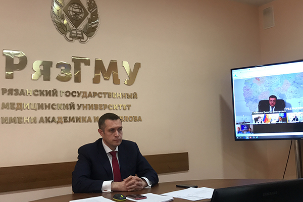 РЕКТОР РЯЗГМУ ПРИНЯЛ УЧАСТИЕ В СОВЕЩАНИИ С РУКОВОДИТЕЛЯМИ РЯЗАНСКИХ ВУЗОВ, КОТОРОЕ ПРОВЕЛ ГУБЕРНАТОР РЕГИОНА