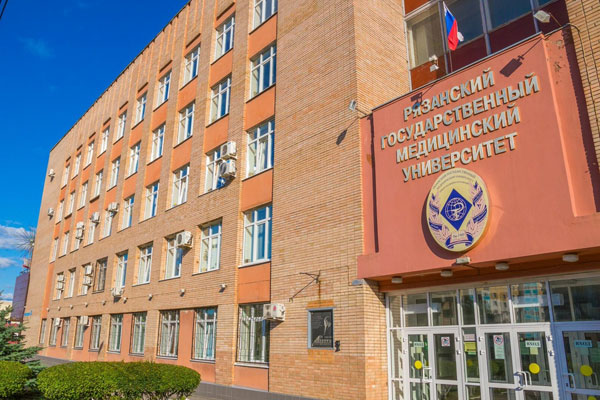 В РЯЗГМУ ПРОЙДЕТ КОНФЕРЕНЦИЯ, ПРИУРОЧЕННАЯ К 60-ЛЕТИЮ МЕДИКО-ПРОФИЛАКТИЧЕСКОГО ФАКУЛЬТЕТА