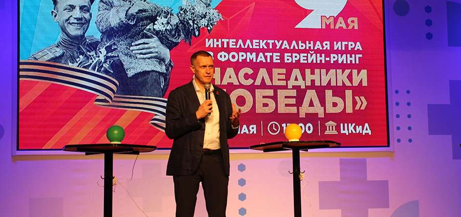 В РЯЗГМУ СОСТОЯЛАСЬ ИНТЕЛЛЕКТУАЛЬНАЯ ИГРА «НАСЛЕДНИКИ ПОБЕДЫ»