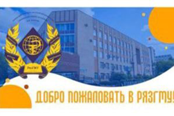 ОПУБЛИКОВАН ПРИКАЗ О ЗАЧИСЛЕНИИ НА ПРИОРИТЕТНОМ ЭТАПЕ