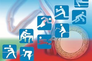 НОВЫЕ СПОРТИВНЫЕ ДОСТИЖЕНИЯ РЯЗГМУ