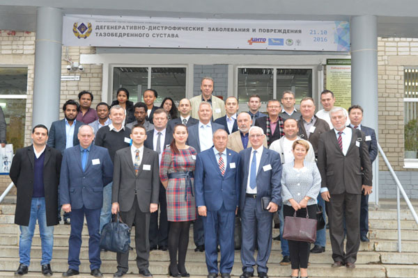 КОНФЕРЕНЦИЯ «ДЕГЕНЕРАТИВНО-ДИСТРОФИЧЕСКИЕ ЗАБОЛЕВАНИЯ И ПОВРЕЖДЕНИЯ ТАЗОБЕДРЕННОГО СУСТАВА»