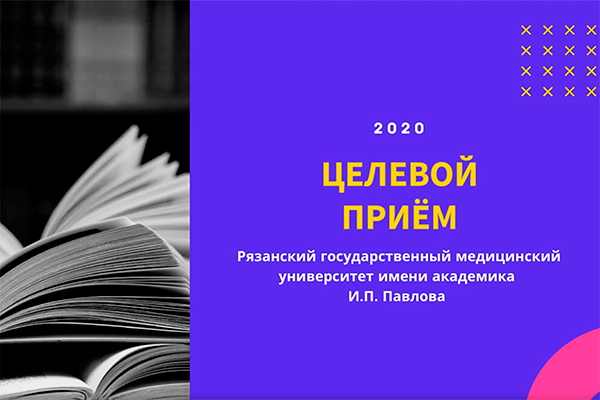 ЭТО ДОЛЖЕН ЗНАТЬ КАЖДЫЙ АБИТУРИЕНТ