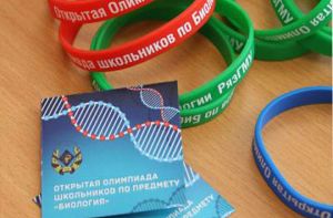 ИТОГИ ЗАКЛЮЧИТЕЛЬНОГО ЭТАПА ОТКРЫТОЙ ОЛИМПИАДЫ ШКОЛЬНИКОВ ПО БИОЛОГИИ