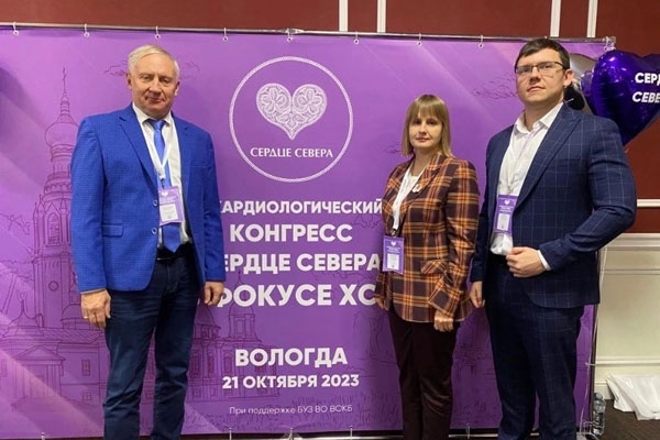 ВЫСОКИЙ НАУЧНО-ОБРАЗОВАТЕЛЬНЫЙ УРОВЕНЬ 