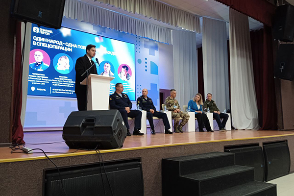 В РЯЗГМУ СОСТОЯЛСЯ ФОРУМ «ЗНАНИЕ. ГЕРОИ»